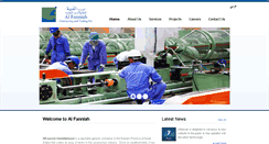Desktop Screenshot of alfanniah.com